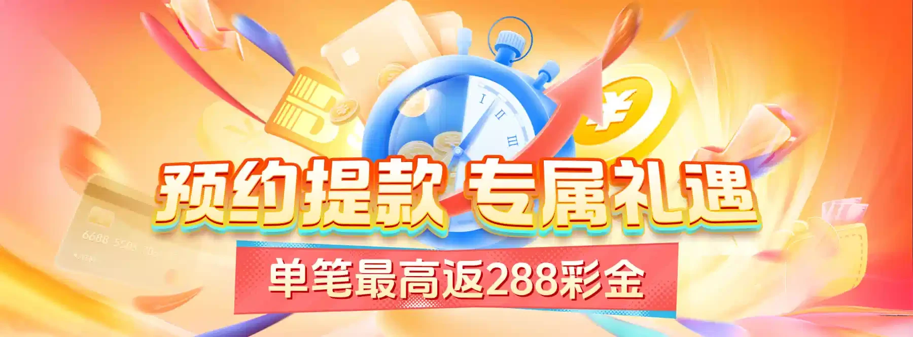 视觉精选主题配图